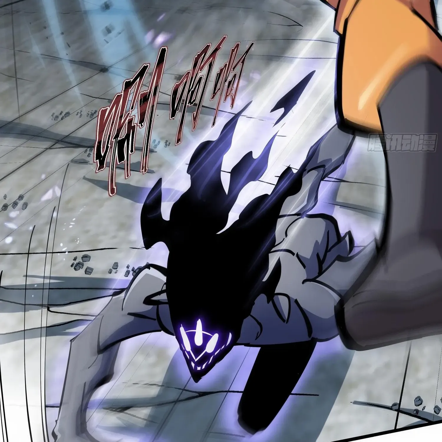 Tyrant of the Otherworldly Hell: My Shadow Can Evolve Infinitely Chapter 4 page 46 - 