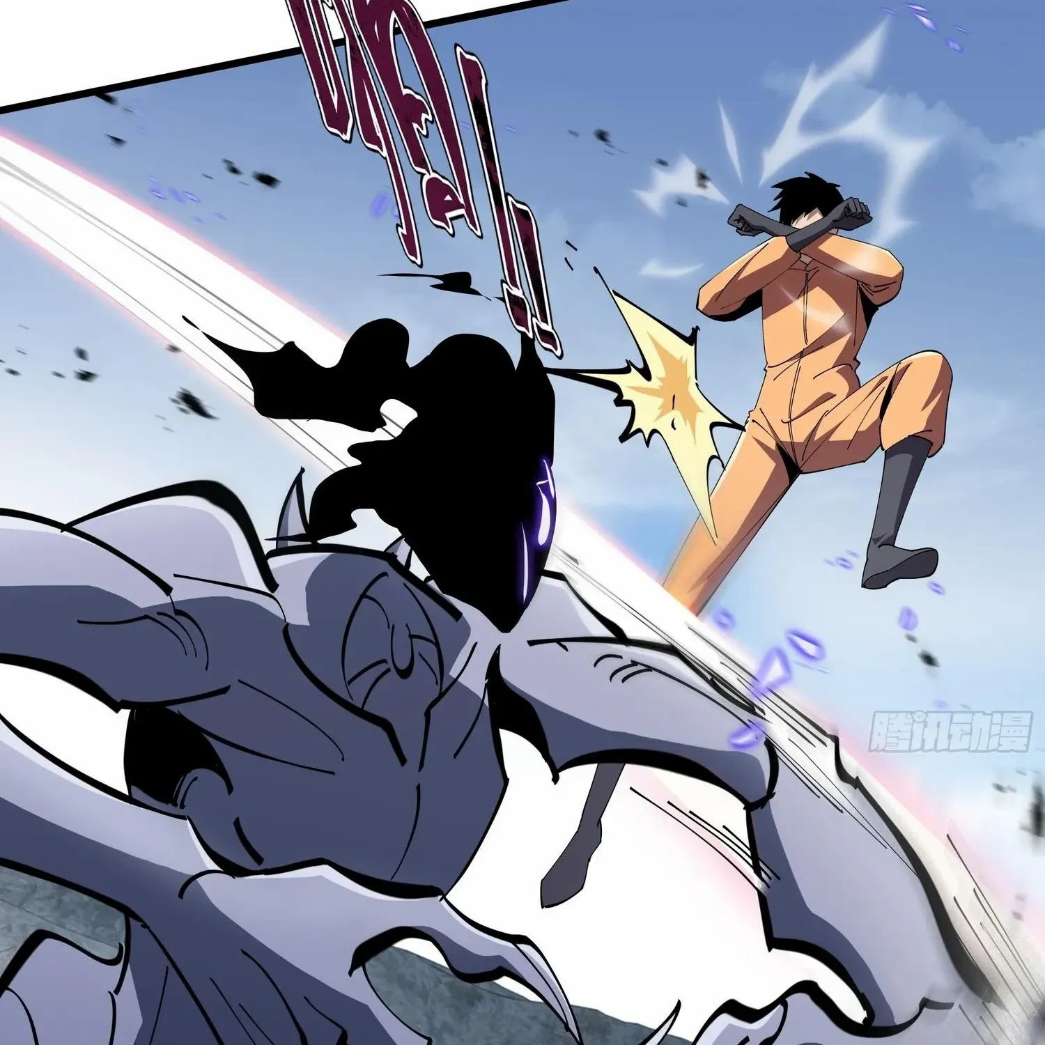 Tyrant of the Otherworldly Hell: My Shadow Can Evolve Infinitely Chapter 4 page 50 - 