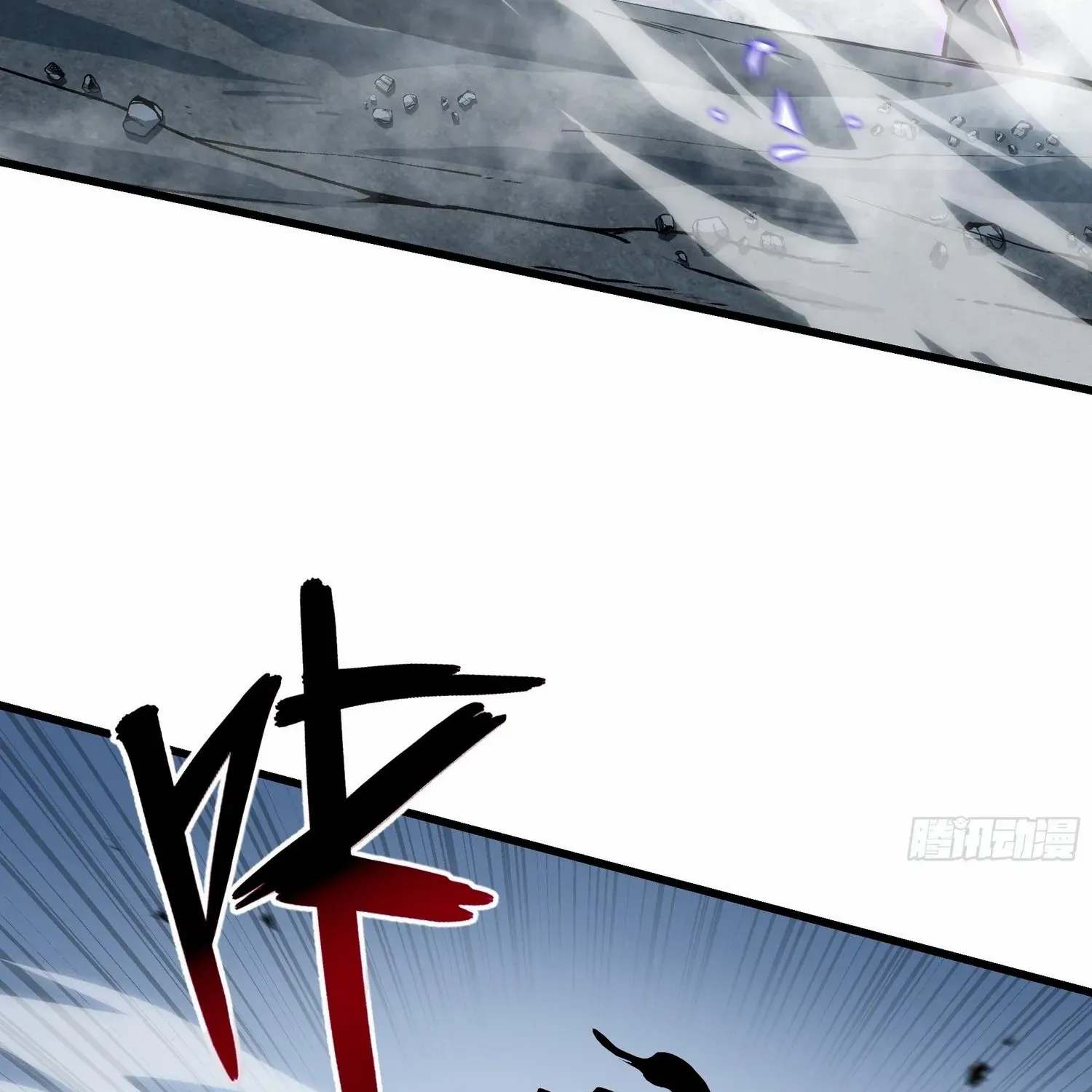 Tyrant of the Otherworldly Hell: My Shadow Can Evolve Infinitely Chapter 4 page 82 - 