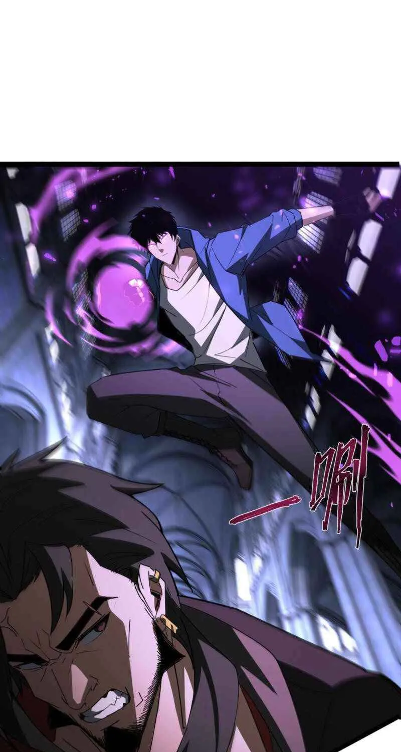 Tyrant of the Otherworldly Hell: My Shadow Can Evolve Infinitely Chapter 41 page 45 - 