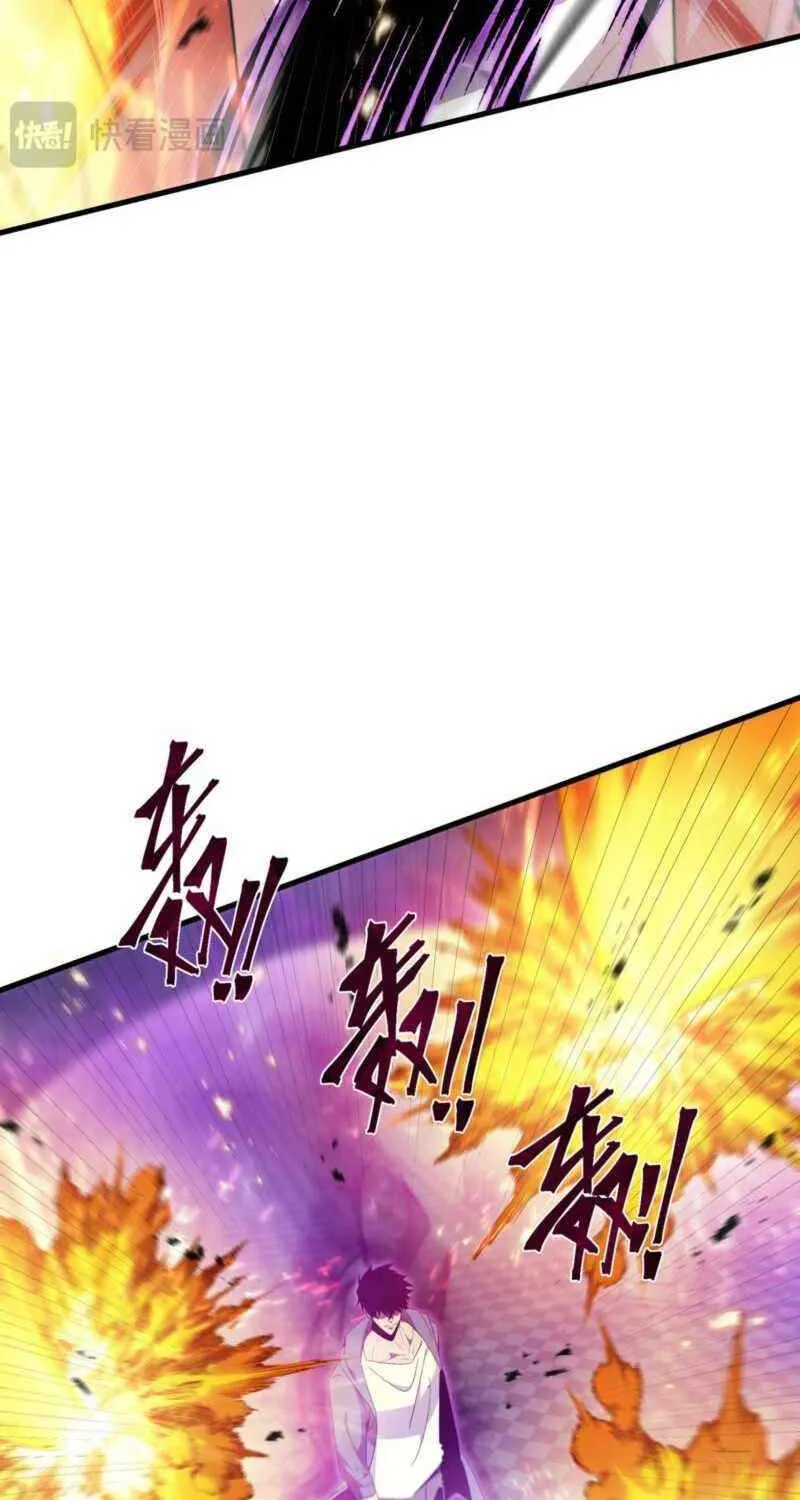 Tyrant of the Otherworldly Hell: My Shadow Can Evolve Infinitely Chapter 42 page 17 - 