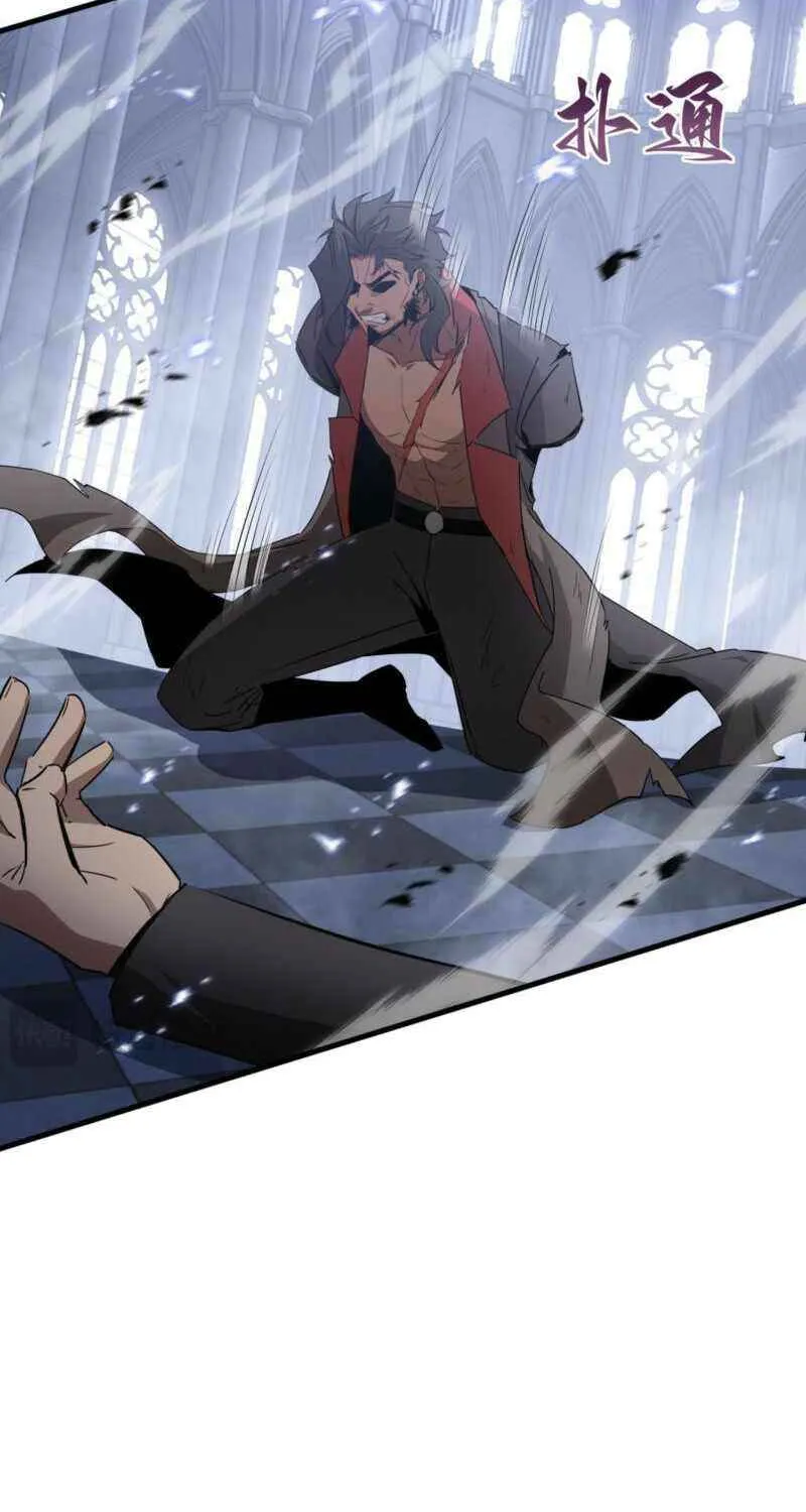 Tyrant of the Otherworldly Hell: My Shadow Can Evolve Infinitely Chapter 42 page 45 - 