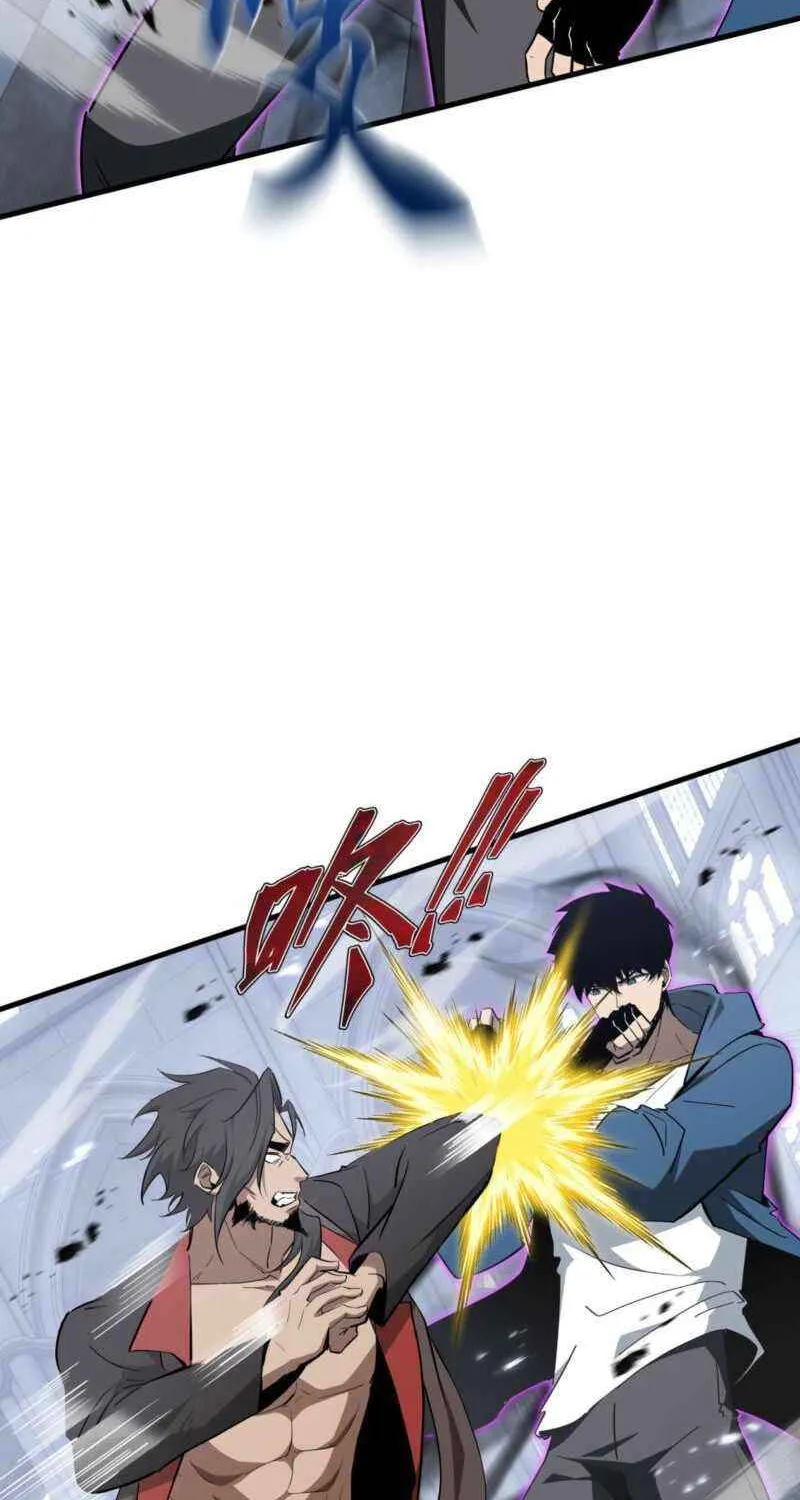 Tyrant of the Otherworldly Hell: My Shadow Can Evolve Infinitely Chapter 42 page 6 - 