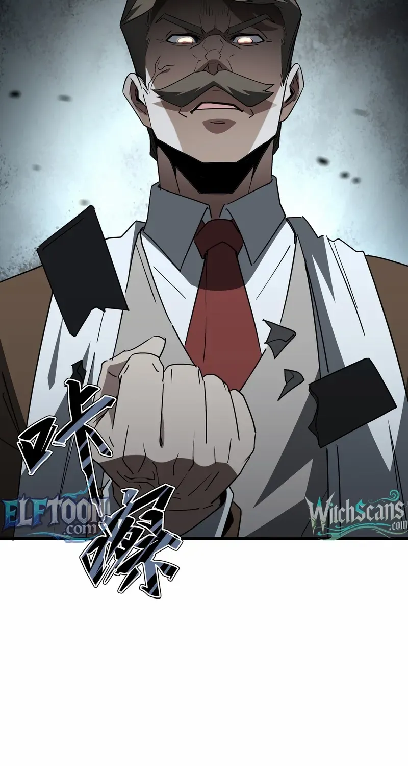 Tyrant of the Otherworldly Hell: My Shadow Can Evolve Infinitely Chapter 44 page 21 - 