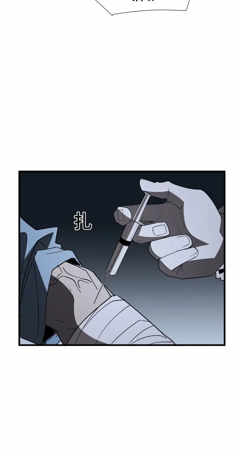 Tyrant of the Otherworldly Hell: My Shadow Can Evolve Infinitely Chapter 44 page 42 - 