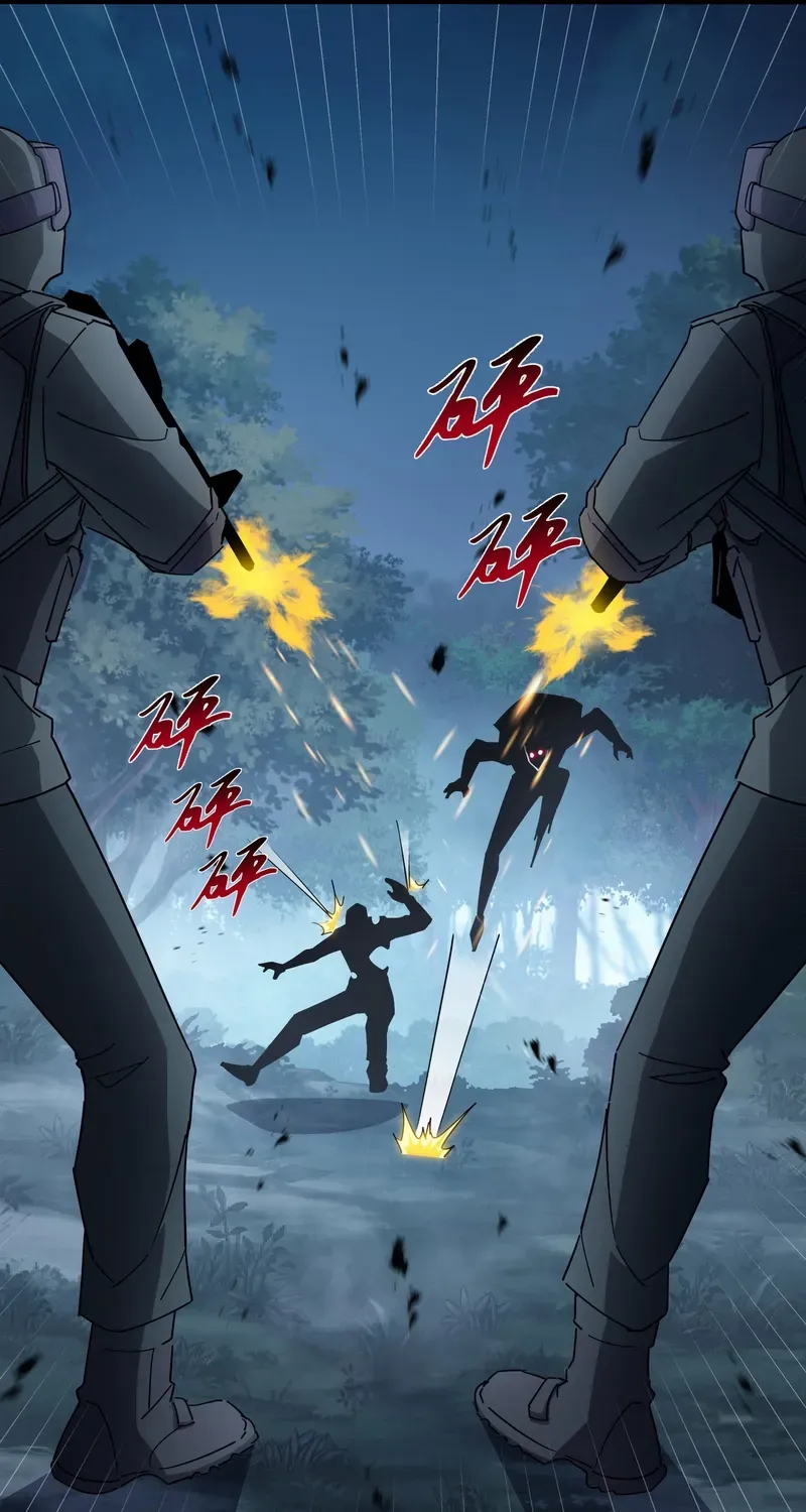 Tyrant of the Otherworldly Hell: My Shadow Can Evolve Infinitely Chapter 45 page 33 - 