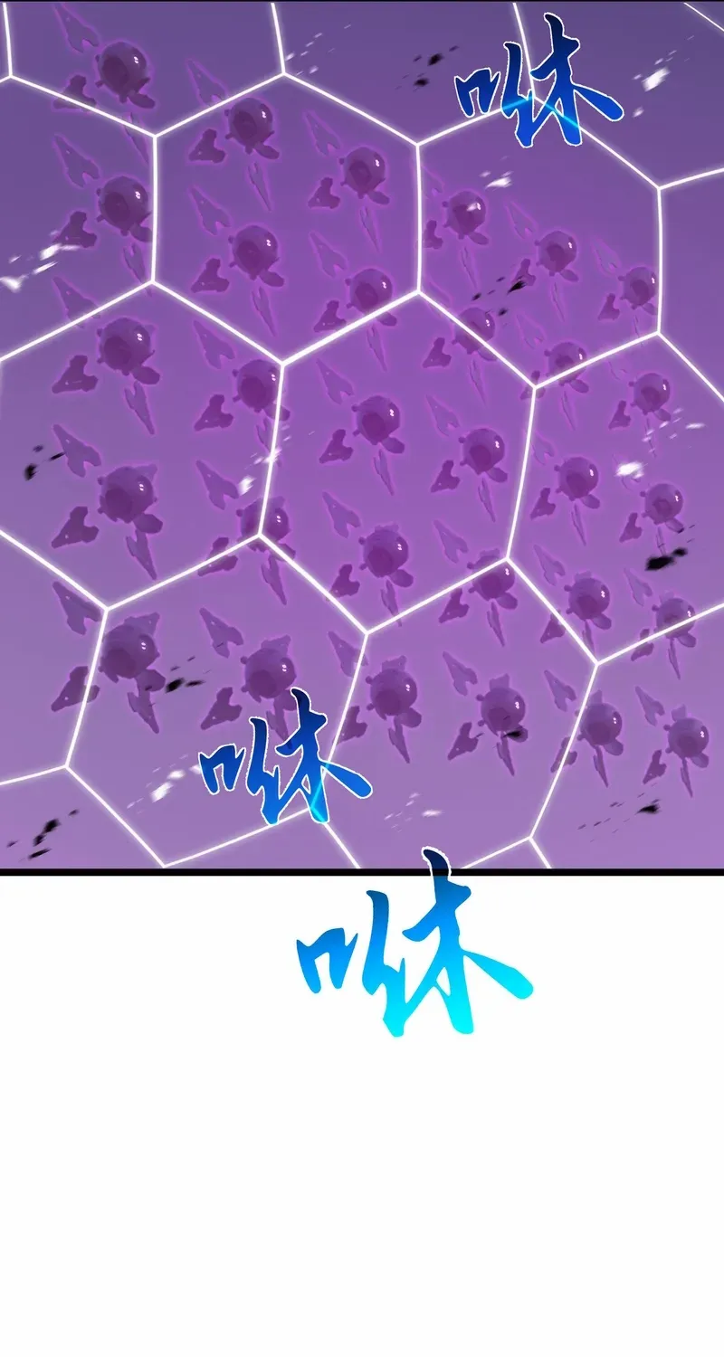 Tyrant of the Otherworldly Hell: My Shadow Can Evolve Infinitely Chapter 45 page 41 - 
