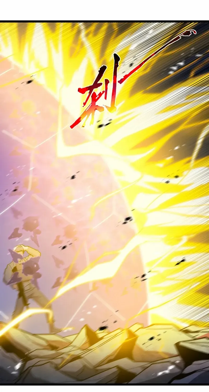 Tyrant of the Otherworldly Hell: My Shadow Can Evolve Infinitely Chapter 45 page 42 - 