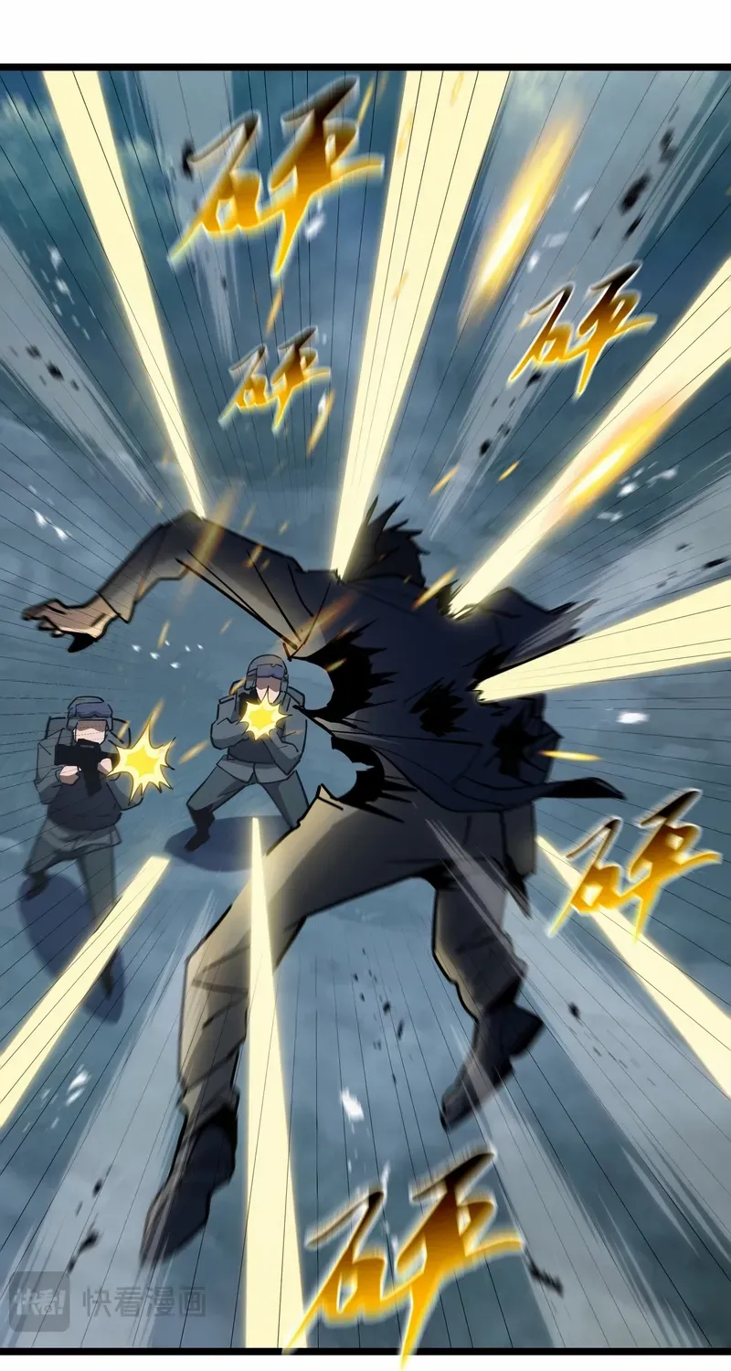 Tyrant of the Otherworldly Hell: My Shadow Can Evolve Infinitely Chapter 45 page 45 - 