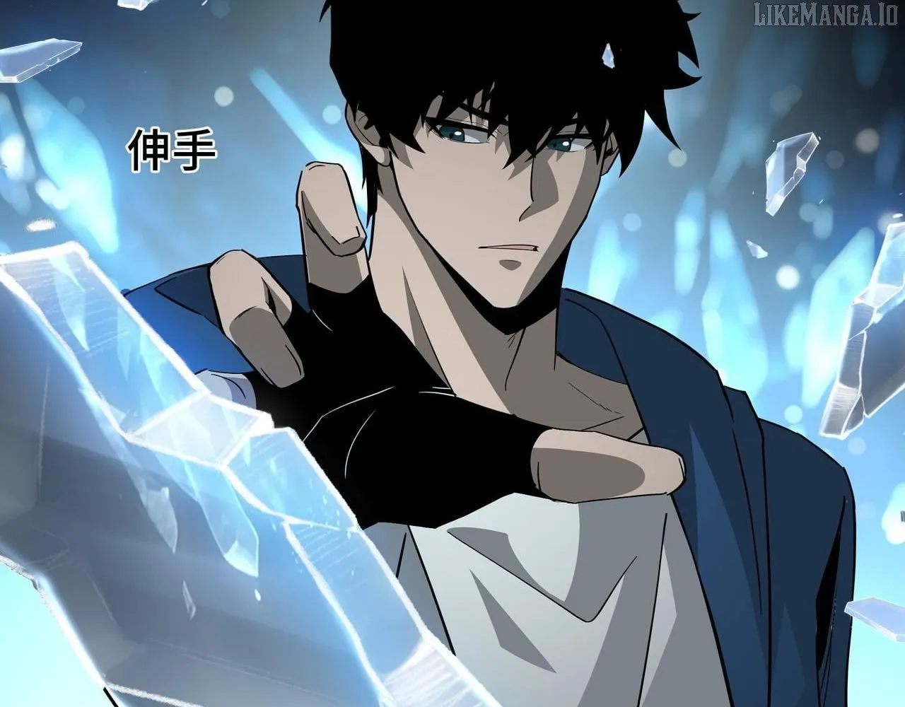 Tyrant of the Otherworldly Hell: My Shadow Can Evolve Infinitely Chapter 48 page 43 - 