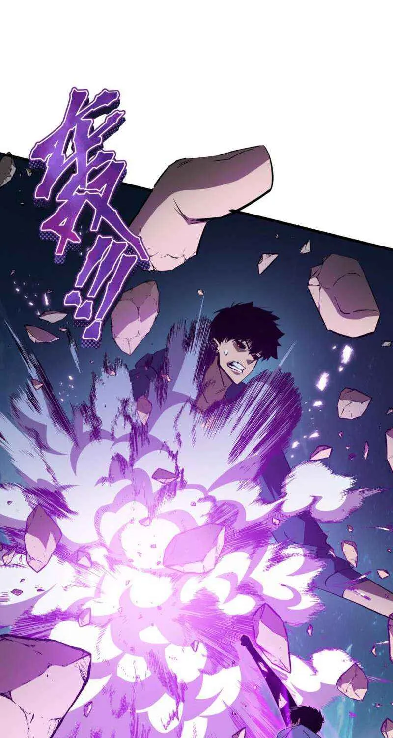 Tyrant of the Otherworldly Hell: My Shadow Can Evolve Infinitely Chapter 49 page 17 - 