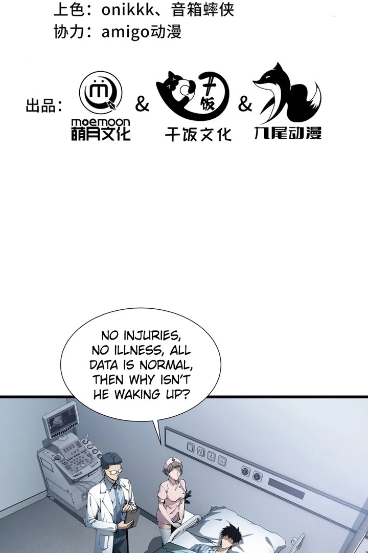 Tyrant of the Otherworldly Hell: My Shadow Can Evolve Infinitely Chapter 5.1 page 2 - 