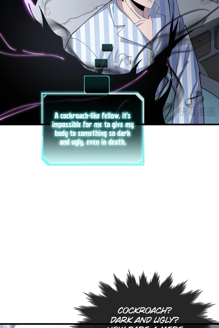 Tyrant of the Otherworldly Hell: My Shadow Can Evolve Infinitely Chapter 5.1 page 12 - 