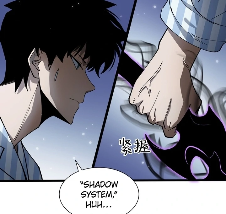 Tyrant of the Otherworldly Hell: My Shadow Can Evolve Infinitely Chapter 5.1 page 27 - 