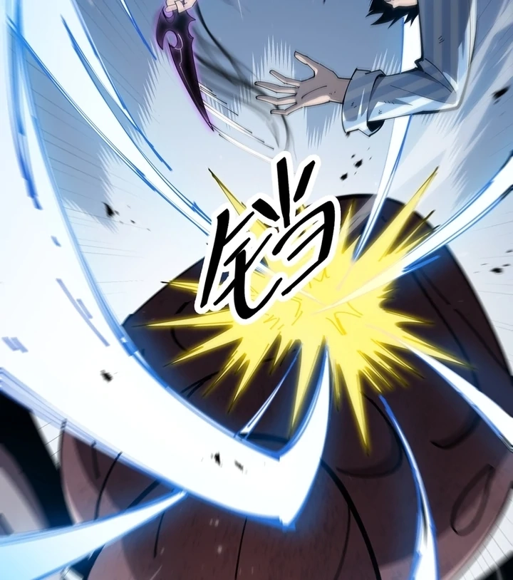 Tyrant of the Otherworldly Hell: My Shadow Can Evolve Infinitely Chapter 5.1 page 36 - 