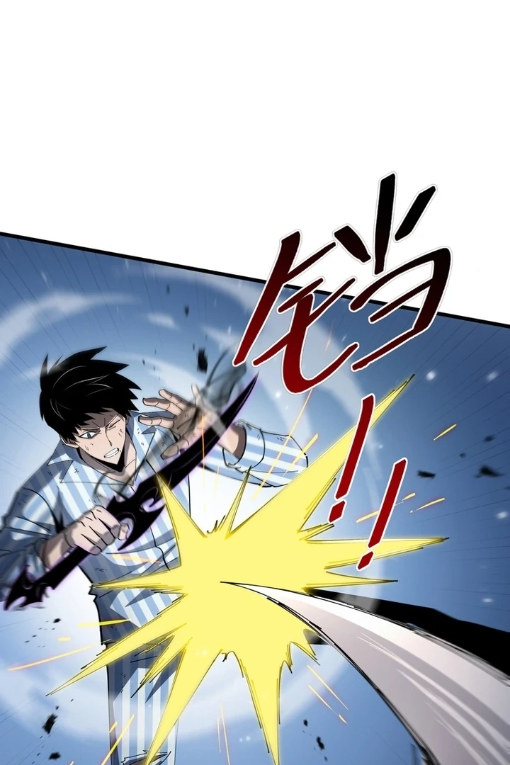 Tyrant of the Otherworldly Hell: My Shadow Can Evolve Infinitely Chapter 5.1 page 39 - 