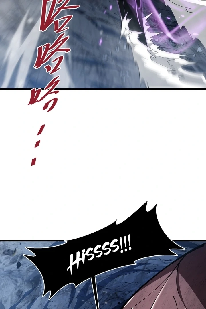Tyrant of the Otherworldly Hell: My Shadow Can Evolve Infinitely Chapter 5.1 page 42 - 