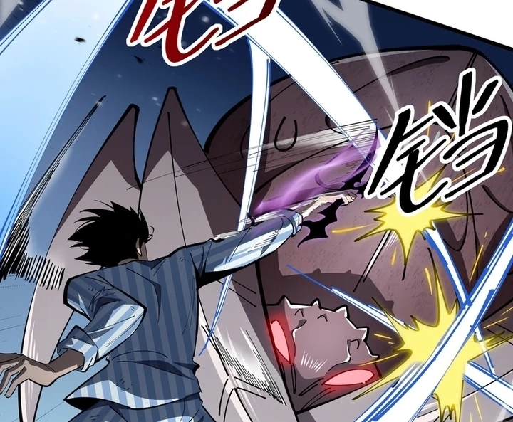 Tyrant of the Otherworldly Hell: My Shadow Can Evolve Infinitely Chapter 5.1 page 46 - 