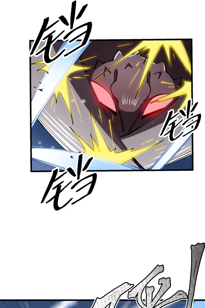 Tyrant of the Otherworldly Hell: My Shadow Can Evolve Infinitely Chapter 5.1 page 48 - 