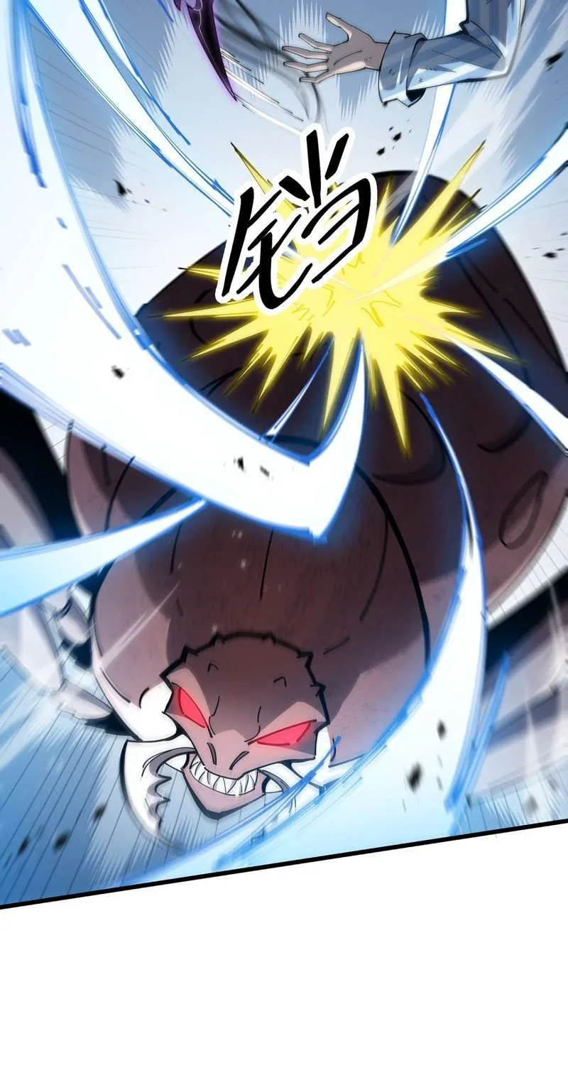 Tyrant of the Otherworldly Hell: My Shadow Can Evolve Infinitely Chapter 5 page 31 - 