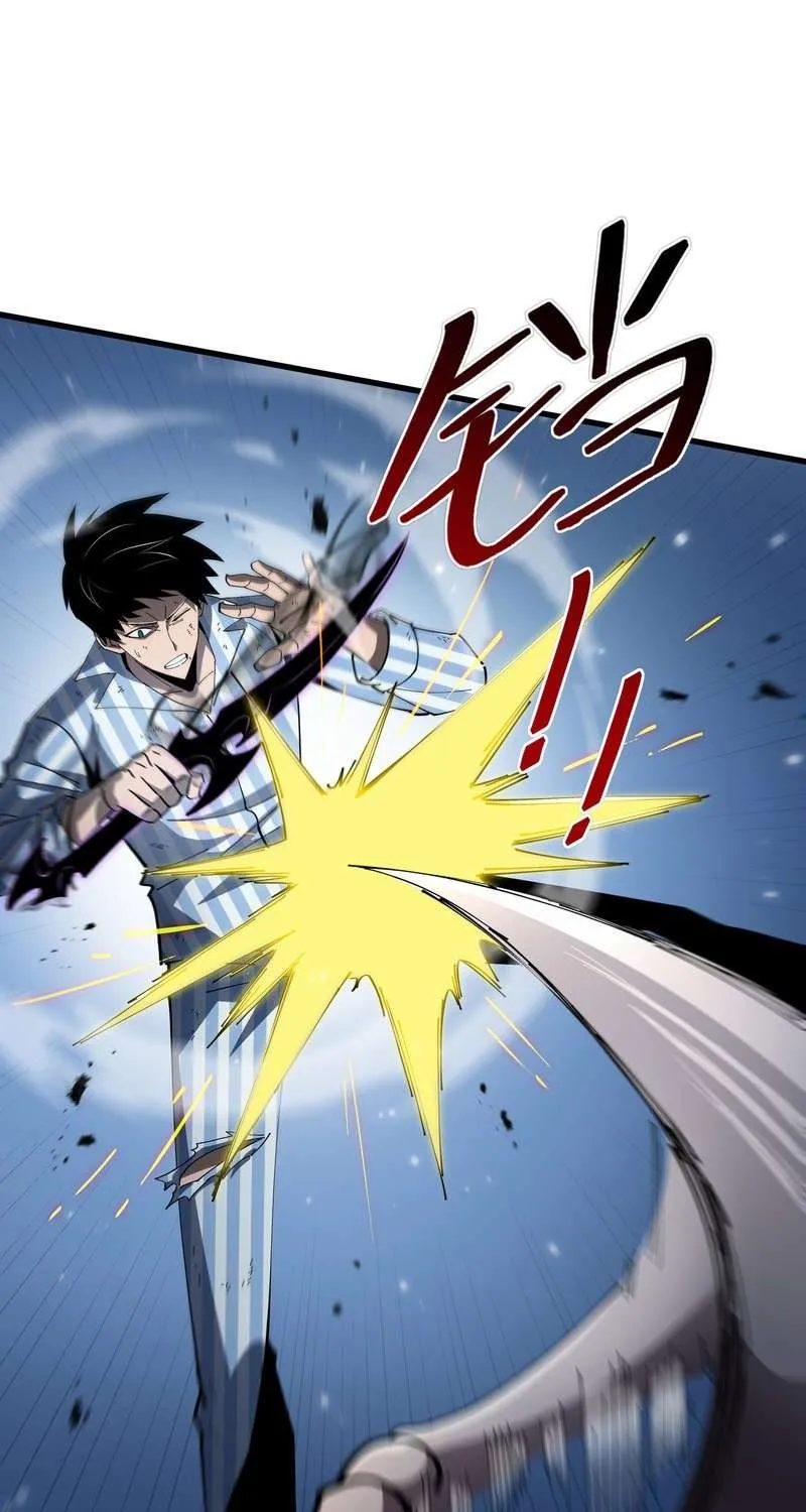 Tyrant of the Otherworldly Hell: My Shadow Can Evolve Infinitely Chapter 5 page 33 - 