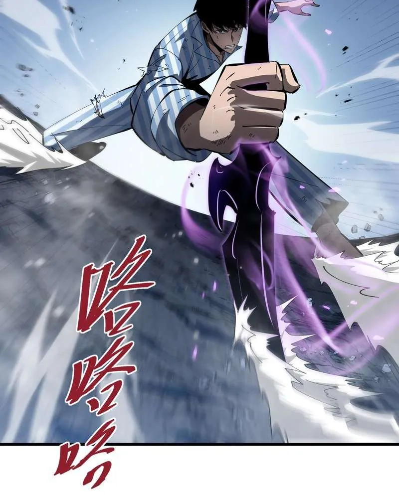 Tyrant of the Otherworldly Hell: My Shadow Can Evolve Infinitely Chapter 5 page 35 - 