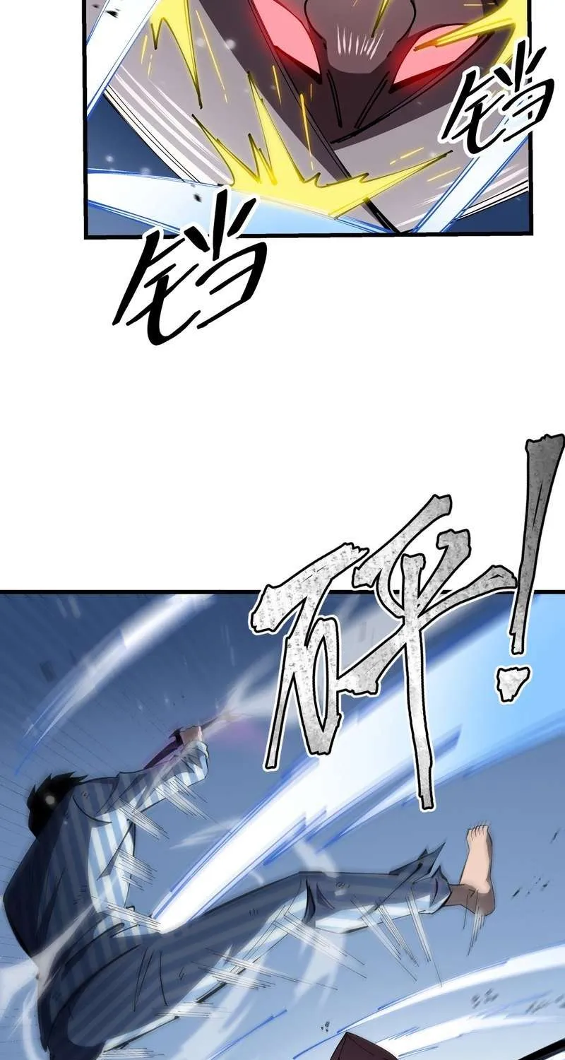Tyrant of the Otherworldly Hell: My Shadow Can Evolve Infinitely Chapter 5 page 40 - 