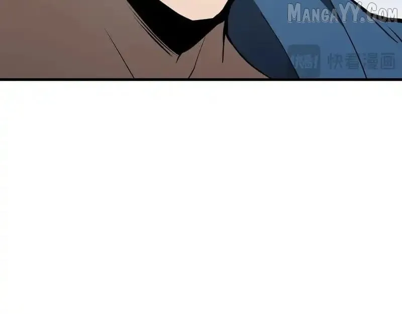 Tyrant of the Otherworldly Hell: My Shadow Can Evolve Infinitely Chapter 50 page 71 - 