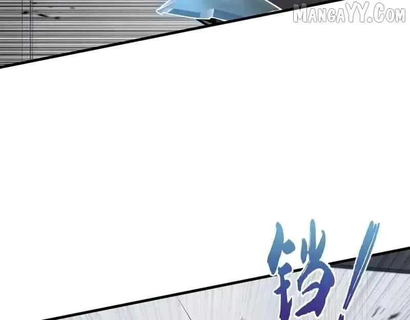 Tyrant of the Otherworldly Hell: My Shadow Can Evolve Infinitely Chapter 51 page 4 - 