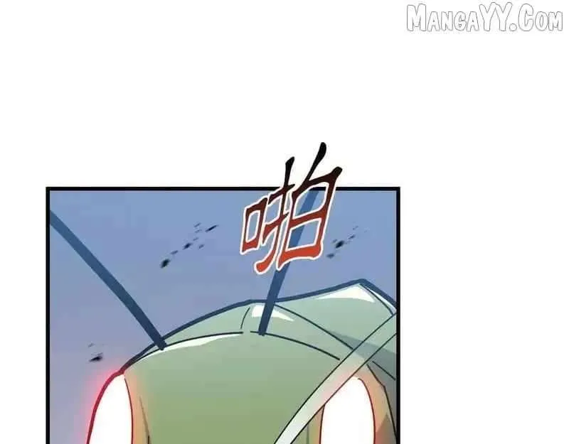 Tyrant of the Otherworldly Hell: My Shadow Can Evolve Infinitely Chapter 51 page 38 - 