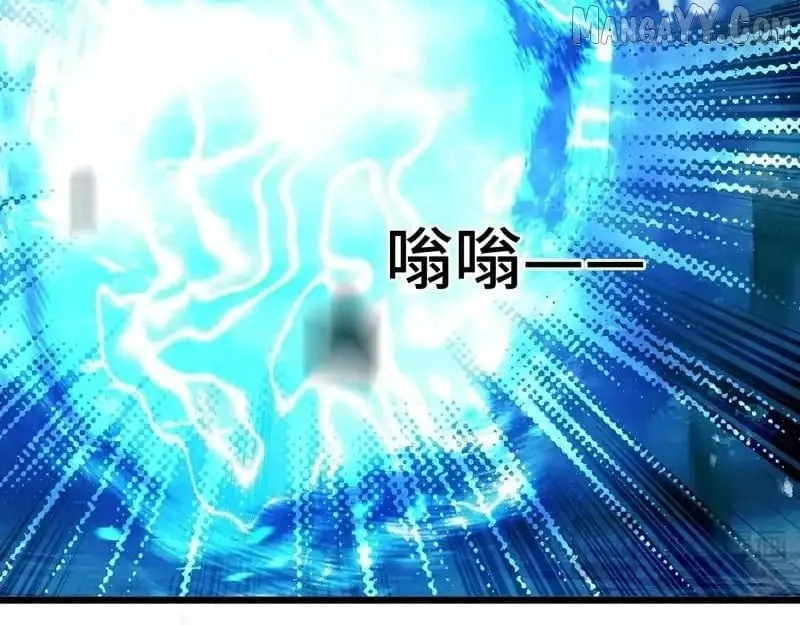 Tyrant of the Otherworldly Hell: My Shadow Can Evolve Infinitely Chapter 52 page 131 - 