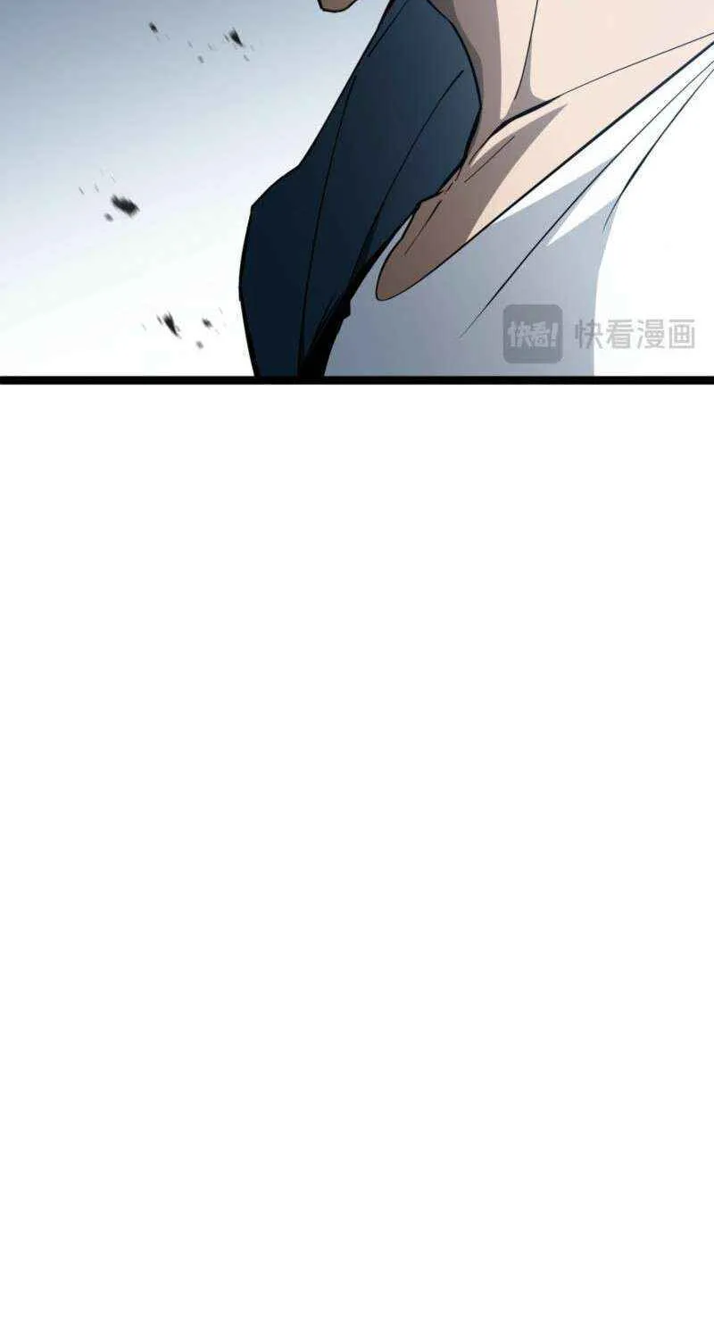 Tyrant of the Otherworldly Hell: My Shadow Can Evolve Infinitely Chapter 53 page 31 - 