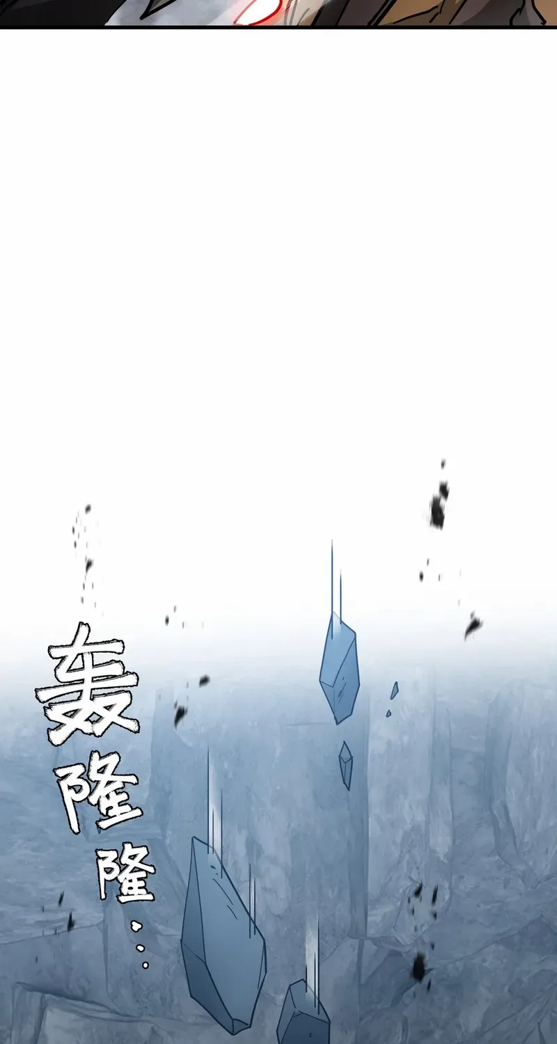 Tyrant of the Otherworldly Hell: My Shadow Can Evolve Infinitely Chapter 54 page 10 - 