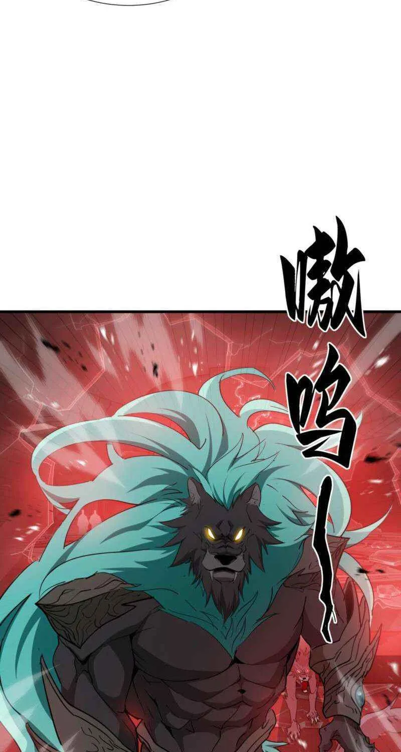 Tyrant of the Otherworldly Hell: My Shadow Can Evolve Infinitely Chapter 57 page 19 - 