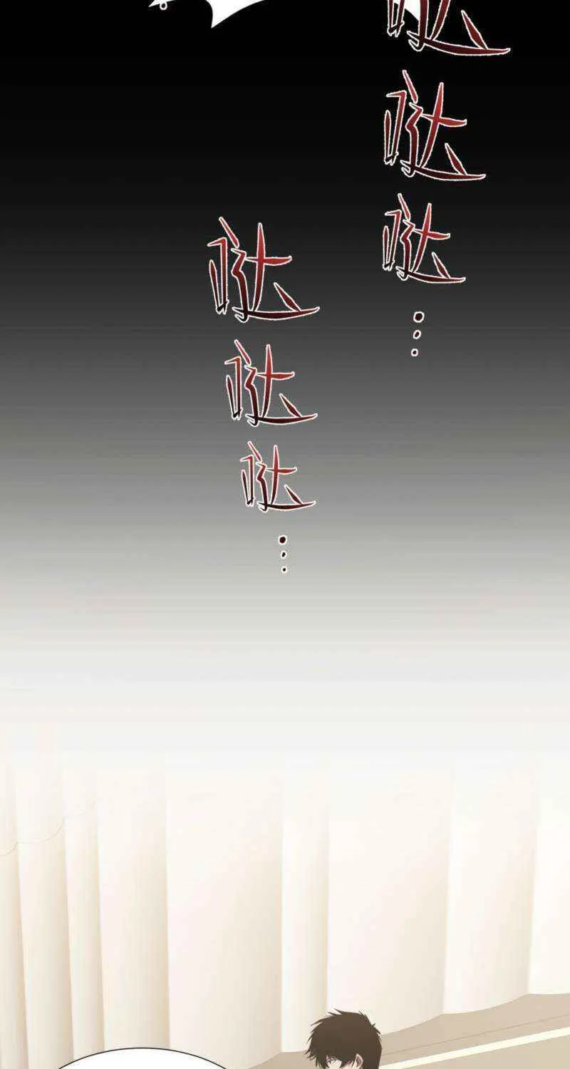 Tyrant of the Otherworldly Hell: My Shadow Can Evolve Infinitely Chapter 57 page 37 - 