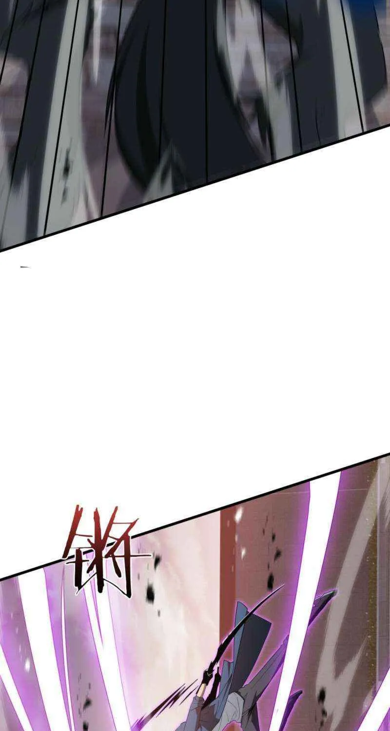 Tyrant of the Otherworldly Hell: My Shadow Can Evolve Infinitely Chapter 57 page 44 - 