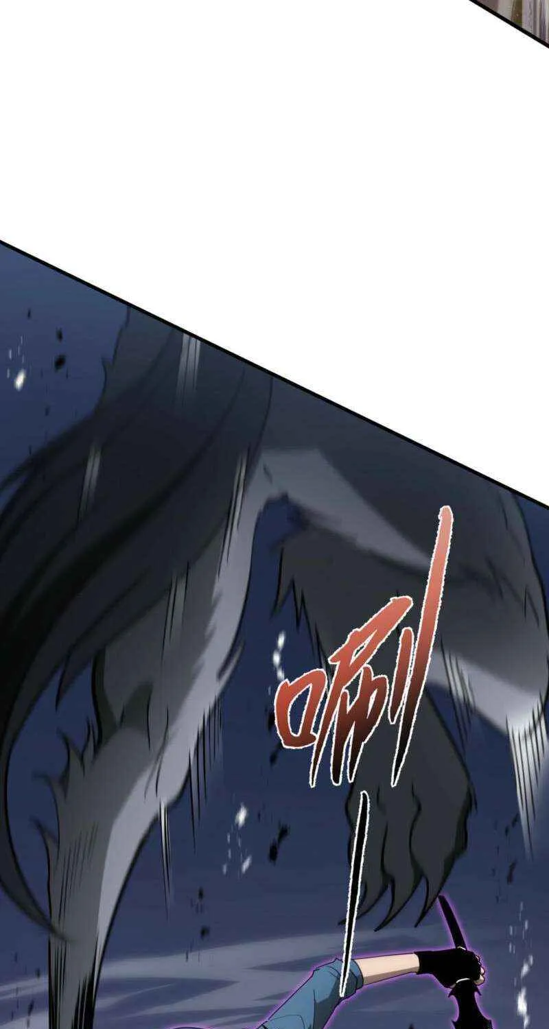 Tyrant of the Otherworldly Hell: My Shadow Can Evolve Infinitely Chapter 57 page 46 - 