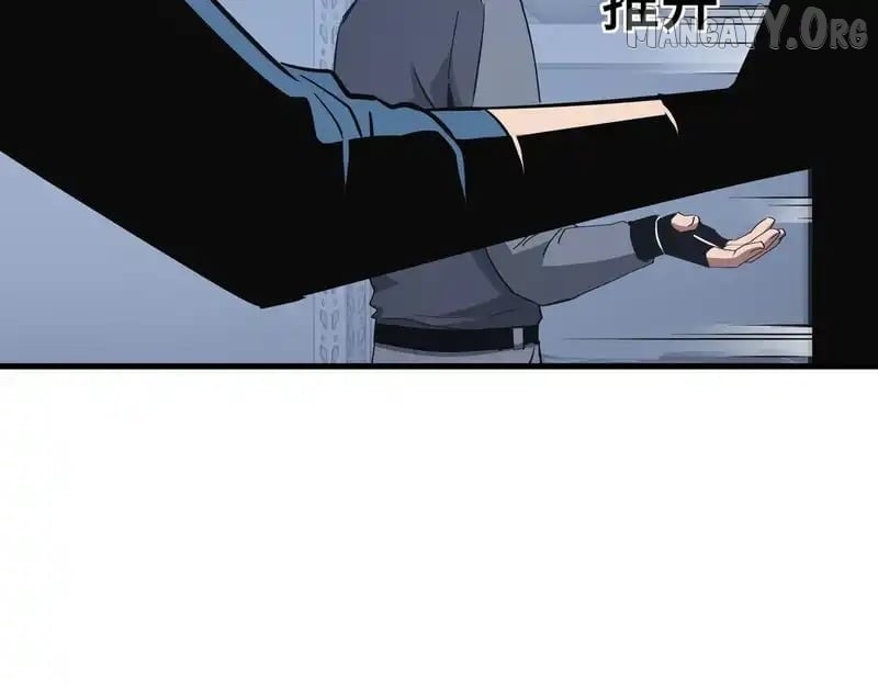 Tyrant of the Otherworldly Hell: My Shadow Can Evolve Infinitely Chapter 59 page 84 - 