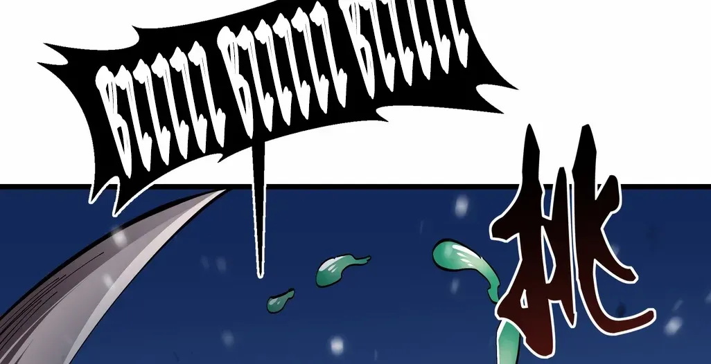 Tyrant of the Otherworldly Hell: My Shadow Can Evolve Infinitely Chapter 6 page 18 - 
