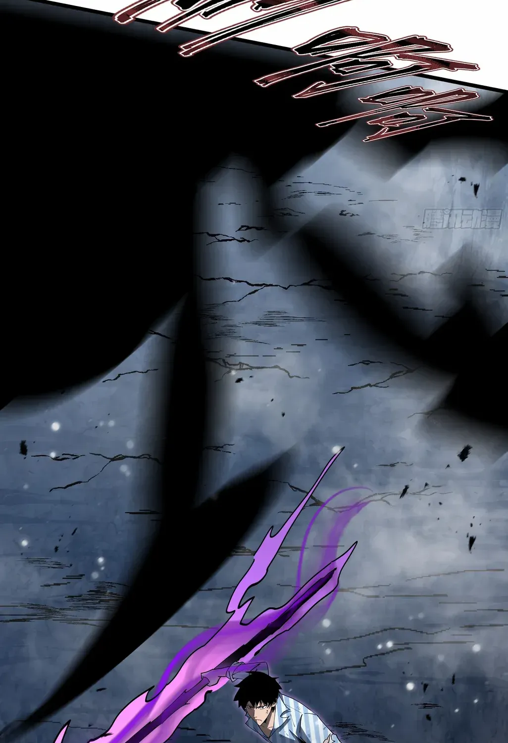 Tyrant of the Otherworldly Hell: My Shadow Can Evolve Infinitely Chapter 6 page 21 - 