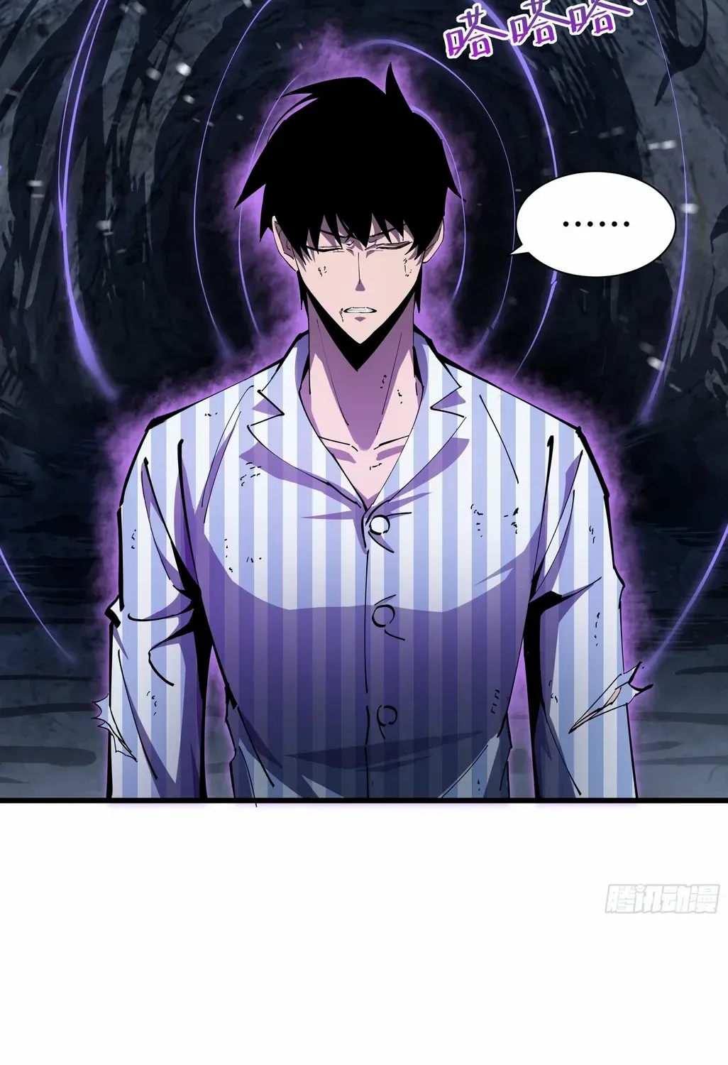 Tyrant of the Otherworldly Hell: My Shadow Can Evolve Infinitely Chapter 6 page 34 - 
