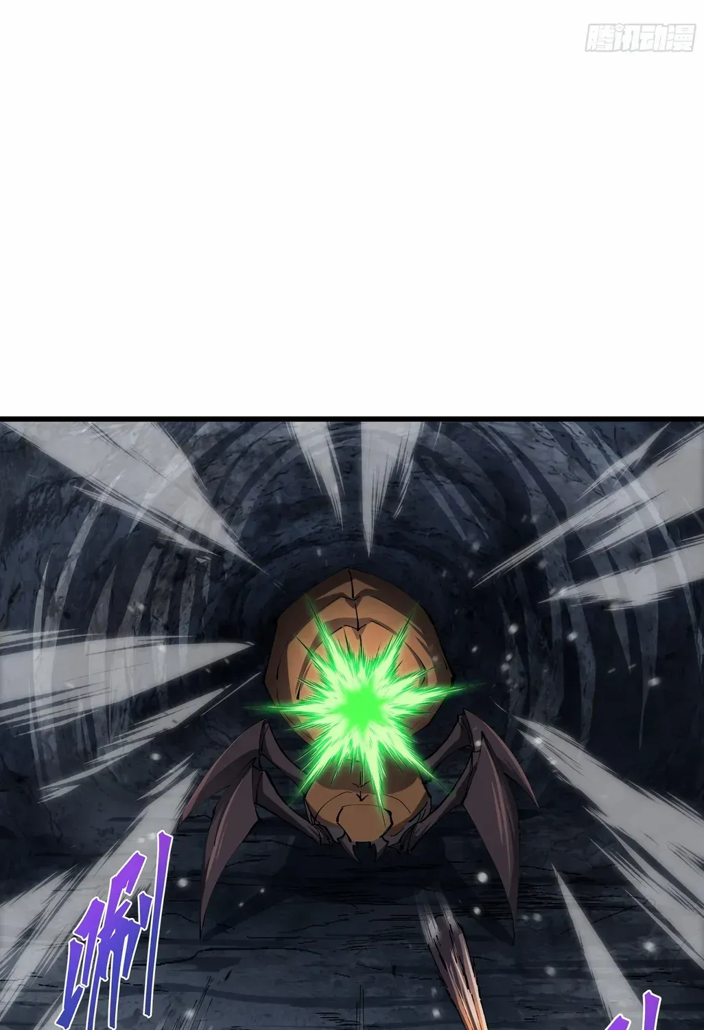 Tyrant of the Otherworldly Hell: My Shadow Can Evolve Infinitely Chapter 6 page 37 - 