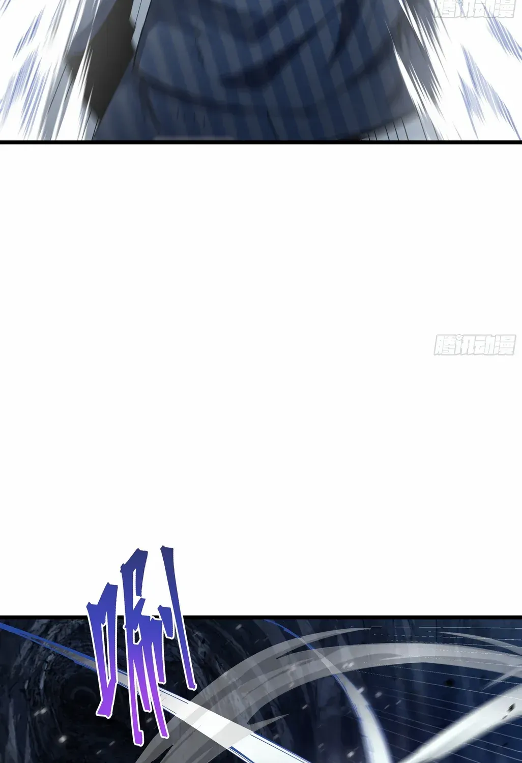 Tyrant of the Otherworldly Hell: My Shadow Can Evolve Infinitely Chapter 6 page 45 - 