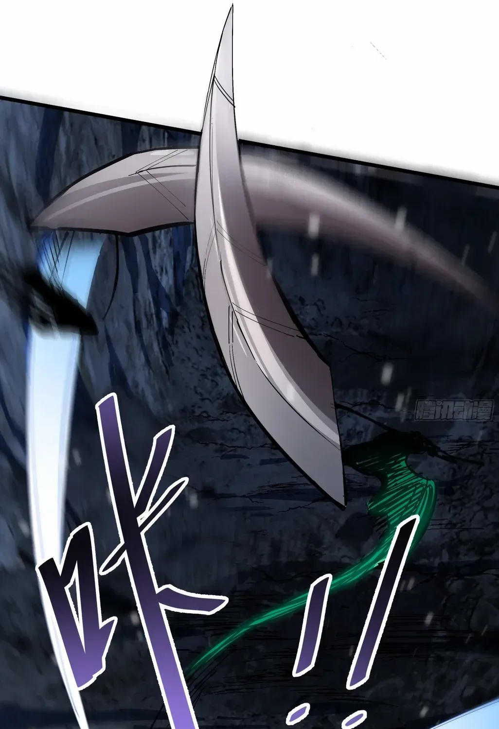 Tyrant of the Otherworldly Hell: My Shadow Can Evolve Infinitely Chapter 6 page 8 - 