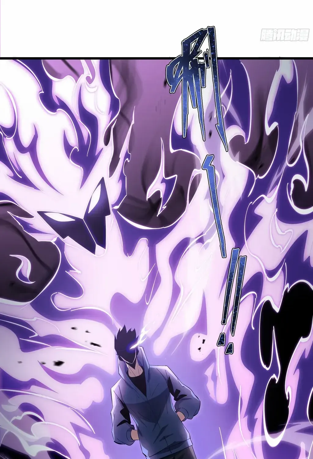 Tyrant of the Otherworldly Hell: My Shadow Can Evolve Infinitely Chapter 9 page 60 - 