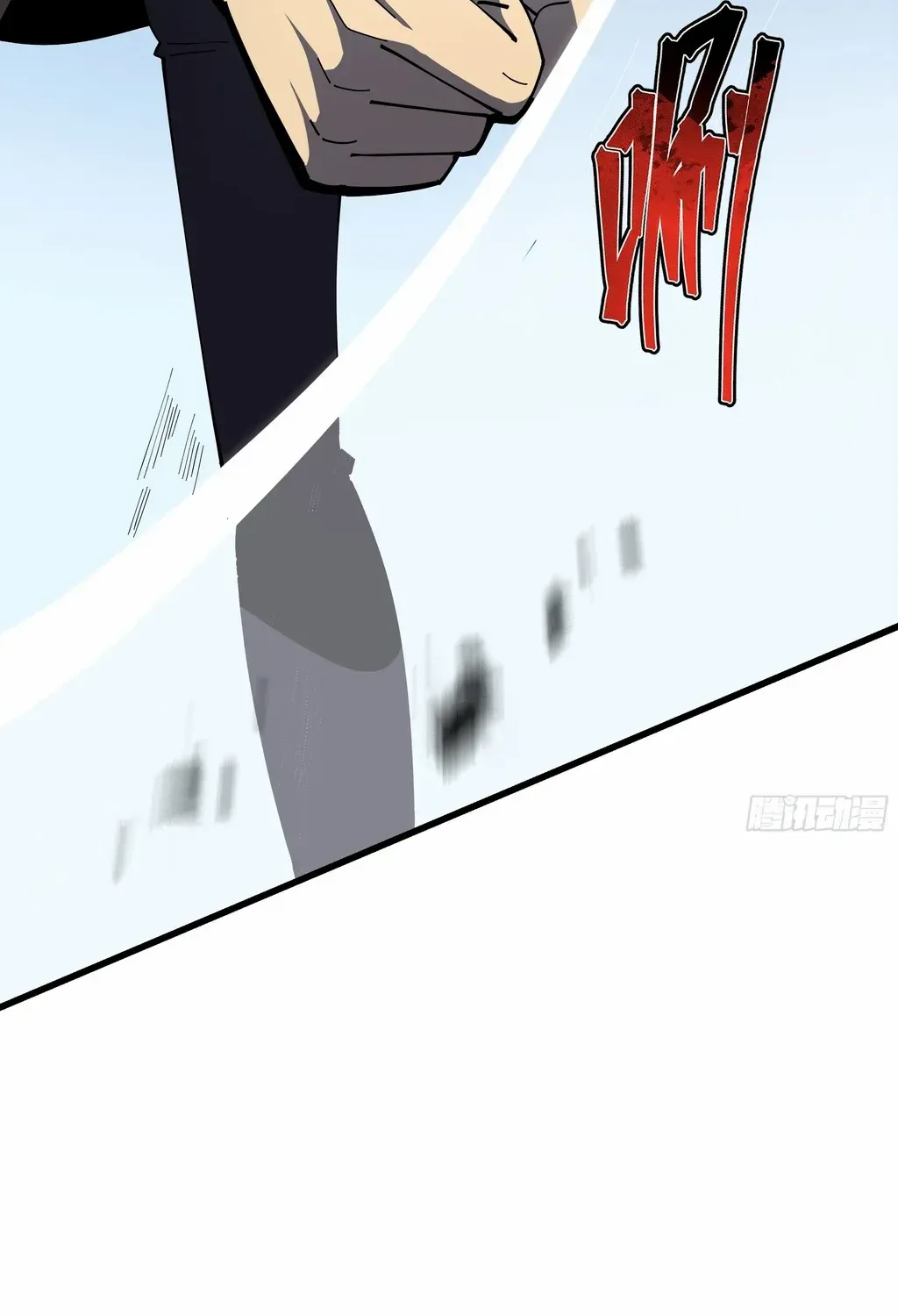 Tyrant of the Otherworldly Hell: My Shadow Can Evolve Infinitely Chapter 9 page 8 - 