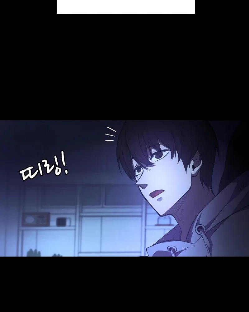 Tyrant of the Tower Defense Game Chapter 1 page 16 - 