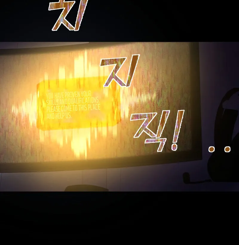 Tyrant of the Tower Defense Game Chapter 1 page 51 - 