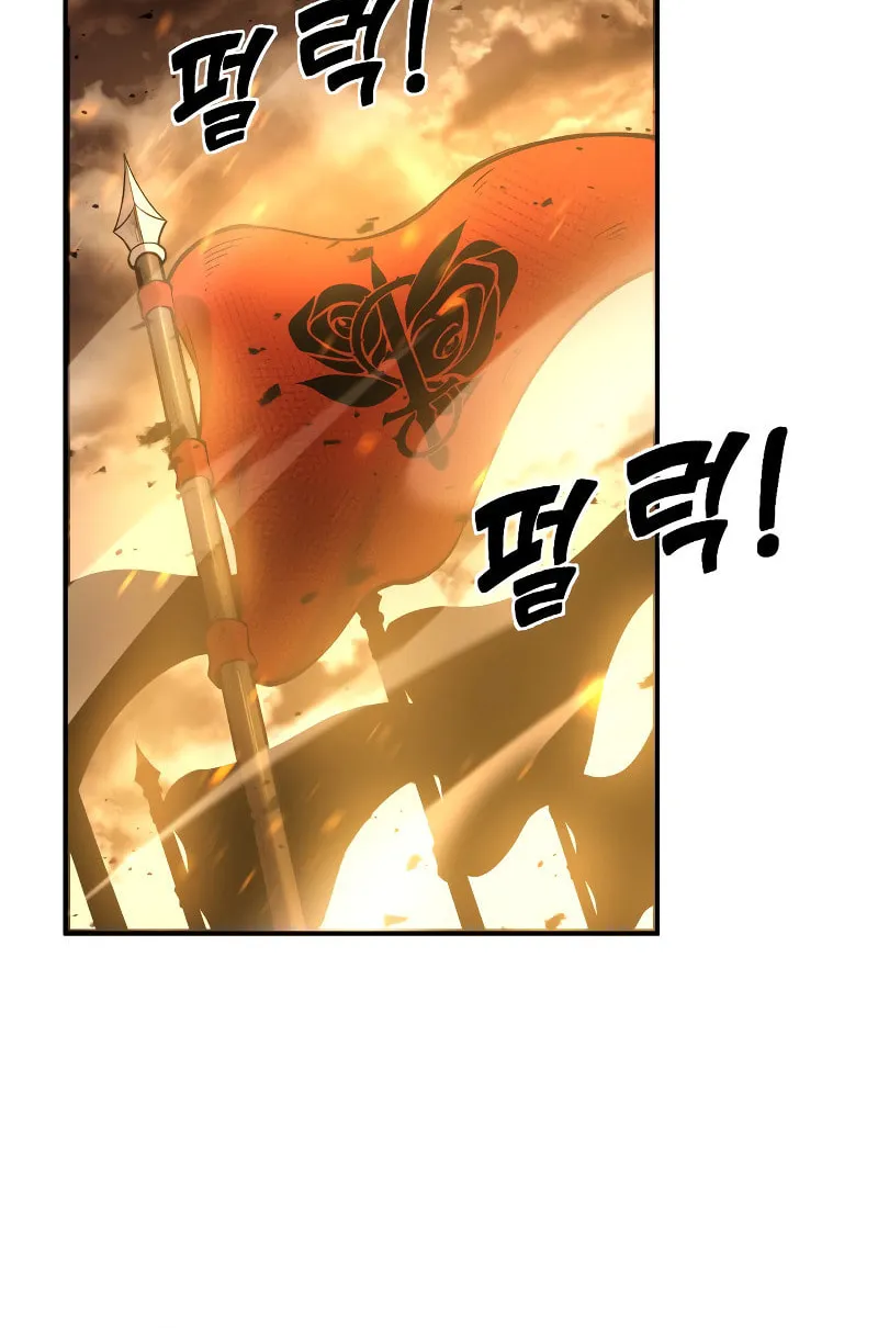 Tyrant of the Tower Defense Game Chapter 1 page 85 - 