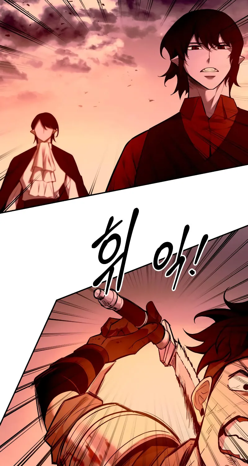Tyrant of the Tower Defense Game Chapter 104 page 53 - 